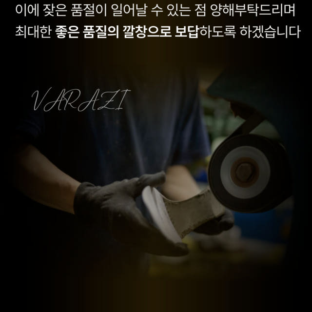 바라지 족저근막염 깔창 군대 군인 행군 기능성 쿠션 등산화 안전화