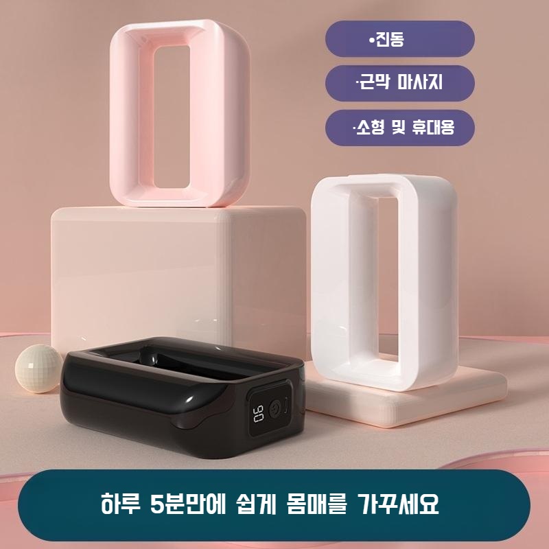 최신 근막 마사지기 뭉친 근육 풀기 페시아링 링형 근육 마사지기 - 상세 이미지 3
