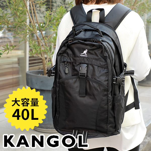 캉골 KANGOL 학생 가방 신학기 백팩 40리터 대용량 책가방 블랙 - 상품 이미지