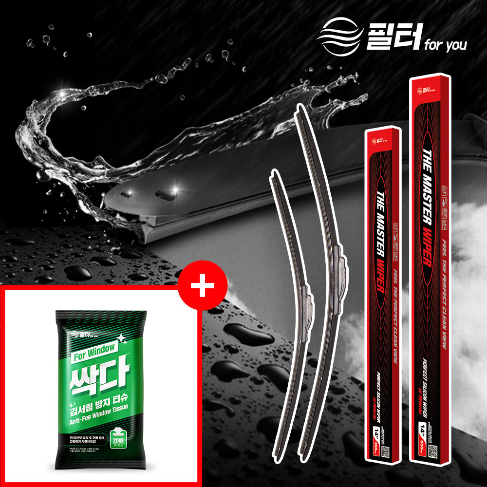 그랜드 스타렉스 실리콘 와이퍼 더 마스터 발수코팅 플렛형 자동차 차량용 와이퍼 교체