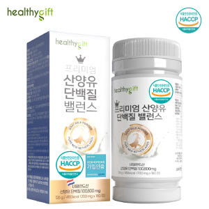 산양유 단백질 네덜란드산 HACCP 인증 대용량 180정 맛있게 먹은 솔직 후기 - 상품 이미지 4
