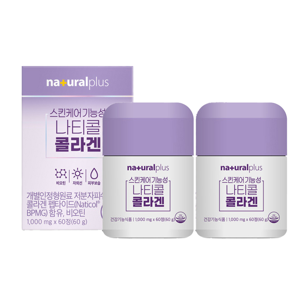 저분자 피쉬콜라겐 펩타이드 비오틴 두피 모발콜라겐 초분자 어린콜라겐 식약처 건강기능식품 - 상품 이미지