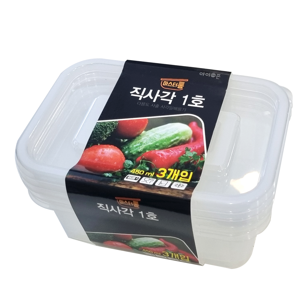 마스터통 투명 반찬통 직사각 용기 3개입 - 메인 이미지
