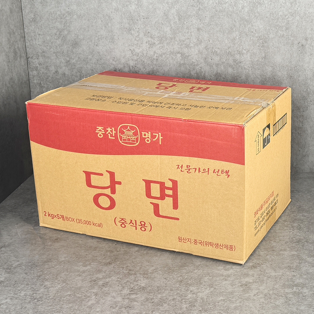 중찬명가 중화 중식 당면 2kg x 5개 업소용 당면 - 상세 이미지 4