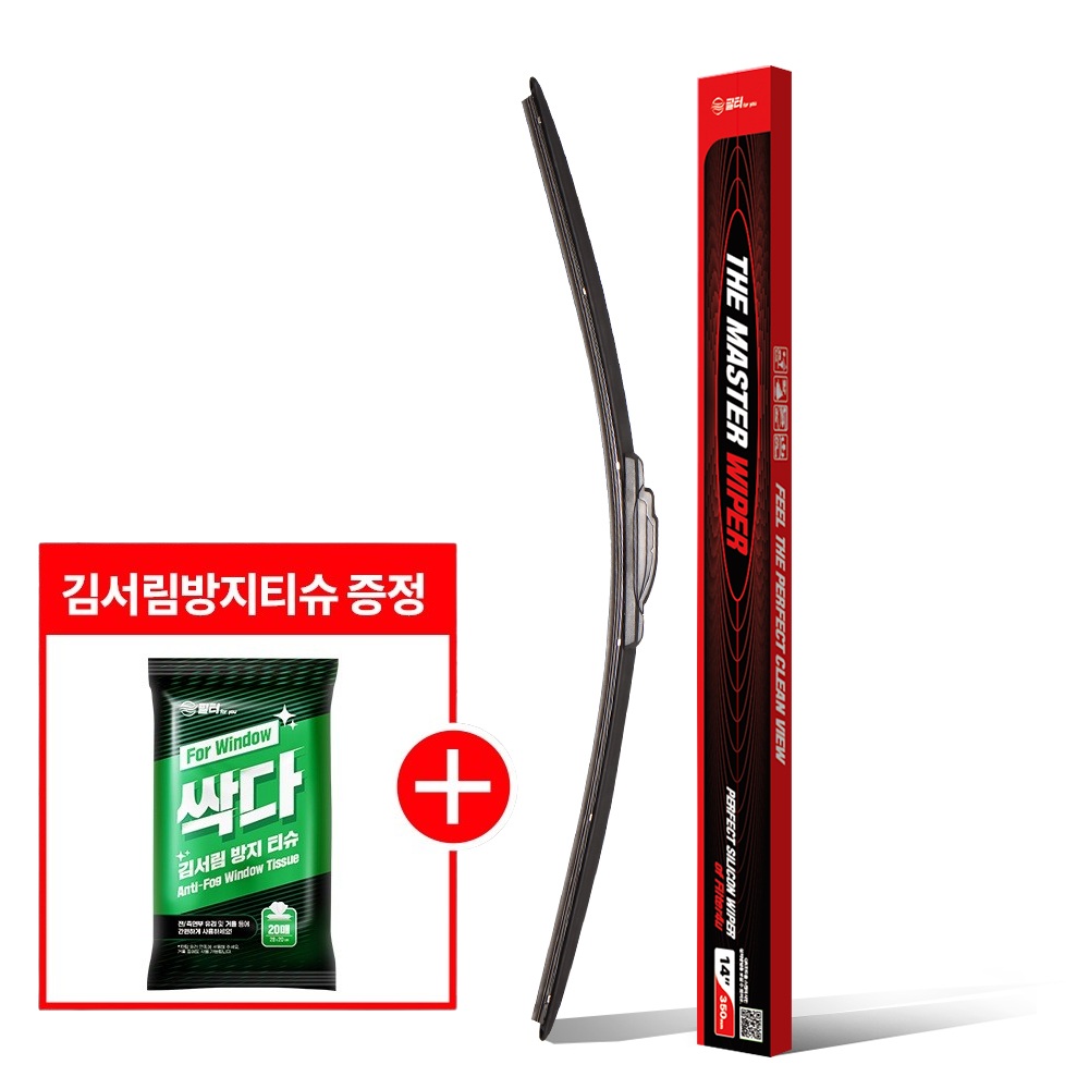 그랜저 IG 실리콘 와이퍼 더 마스터 발수코팅 플렛형 자동차 차량용 와이퍼 교체 - 상세 이미지 4