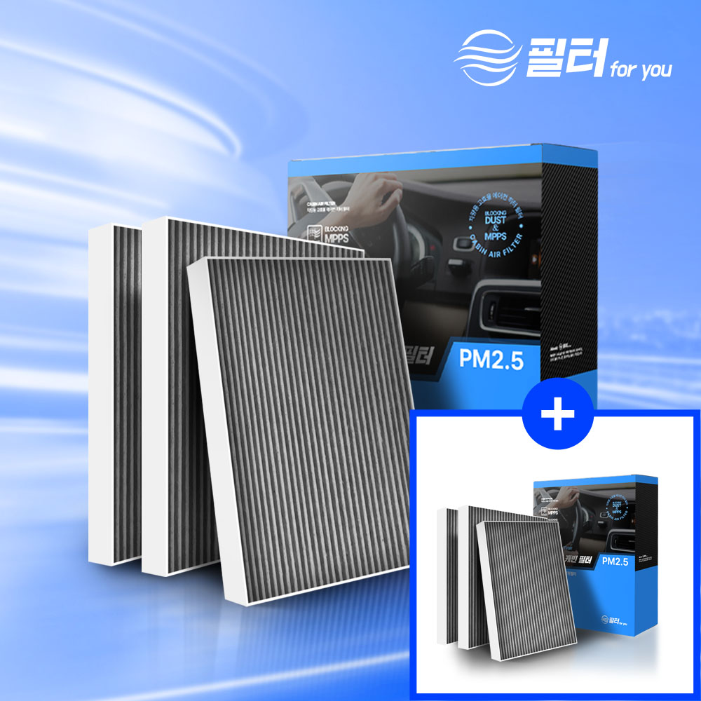 [호환] 3+3 차량용 자동차 에어컨 필터포유 활성탄 스탠다드 초미세먼지 냄새제거 CFUS009