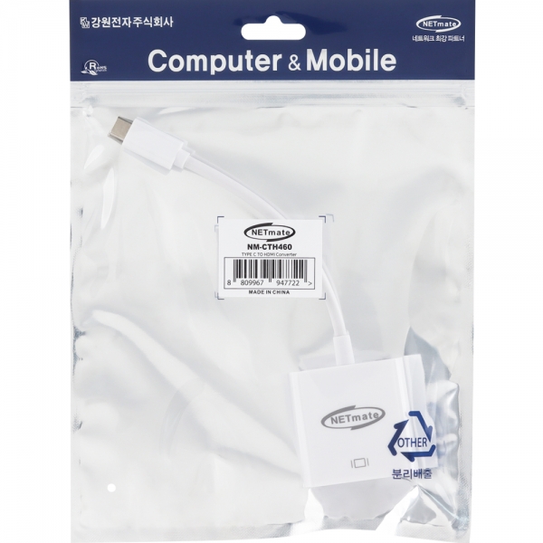 강원전자 넷메이트 USB Type C to 4K 60Hz HDMI 컨버터 NM-CTH460 - 상세 이미지 3
