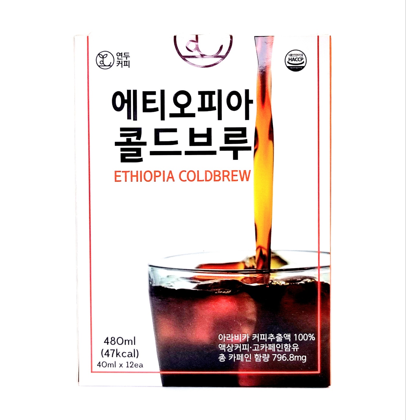 콜드브루 원액 더치커피 선물 답례품 12p 4종 이미지 6