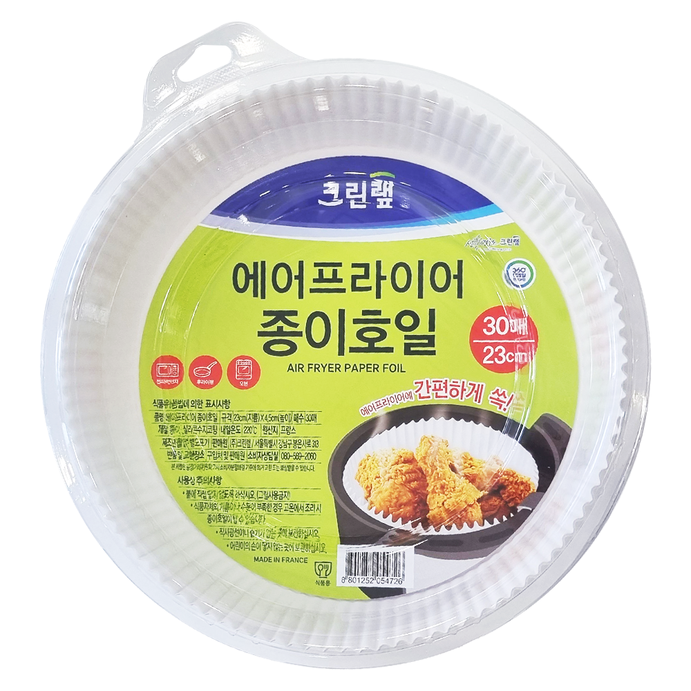 크린랲 에어프라이어호일 원형 종이호일 기름 오븐호일 대