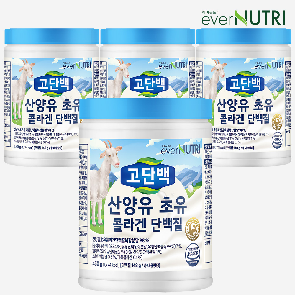 에버뉴트리 고단백 산양유 초유 콜라겐 단백질 450g, 4개