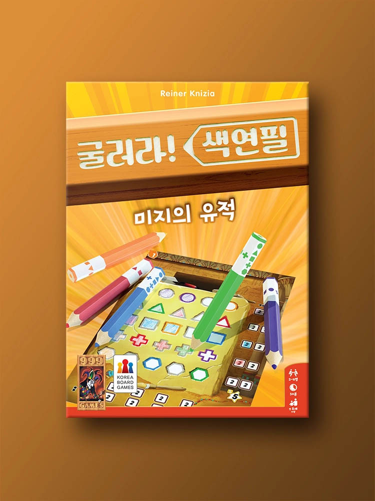 굴러라 색연필: 미지의 유적 보드게임 - 메인 이미지