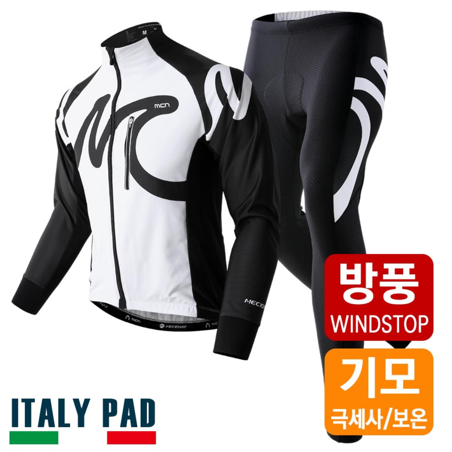 MCN 겨울 기모 방풍 발수 자전거 자켓 긴팔 져지+9부 바지 라이딩복 상하세트 - 메인 이미지