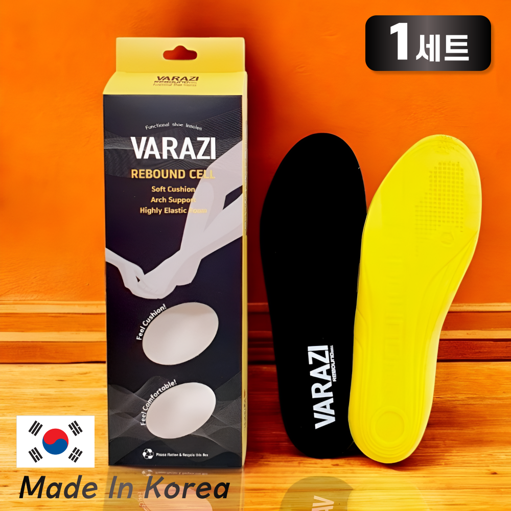 바라지 족저근막염 깔창 군대 군인 행군 기능성 쿠션 등산화 안전화