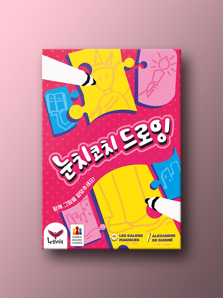 눈치코치 드로잉 보드게임 - 상품 이미지