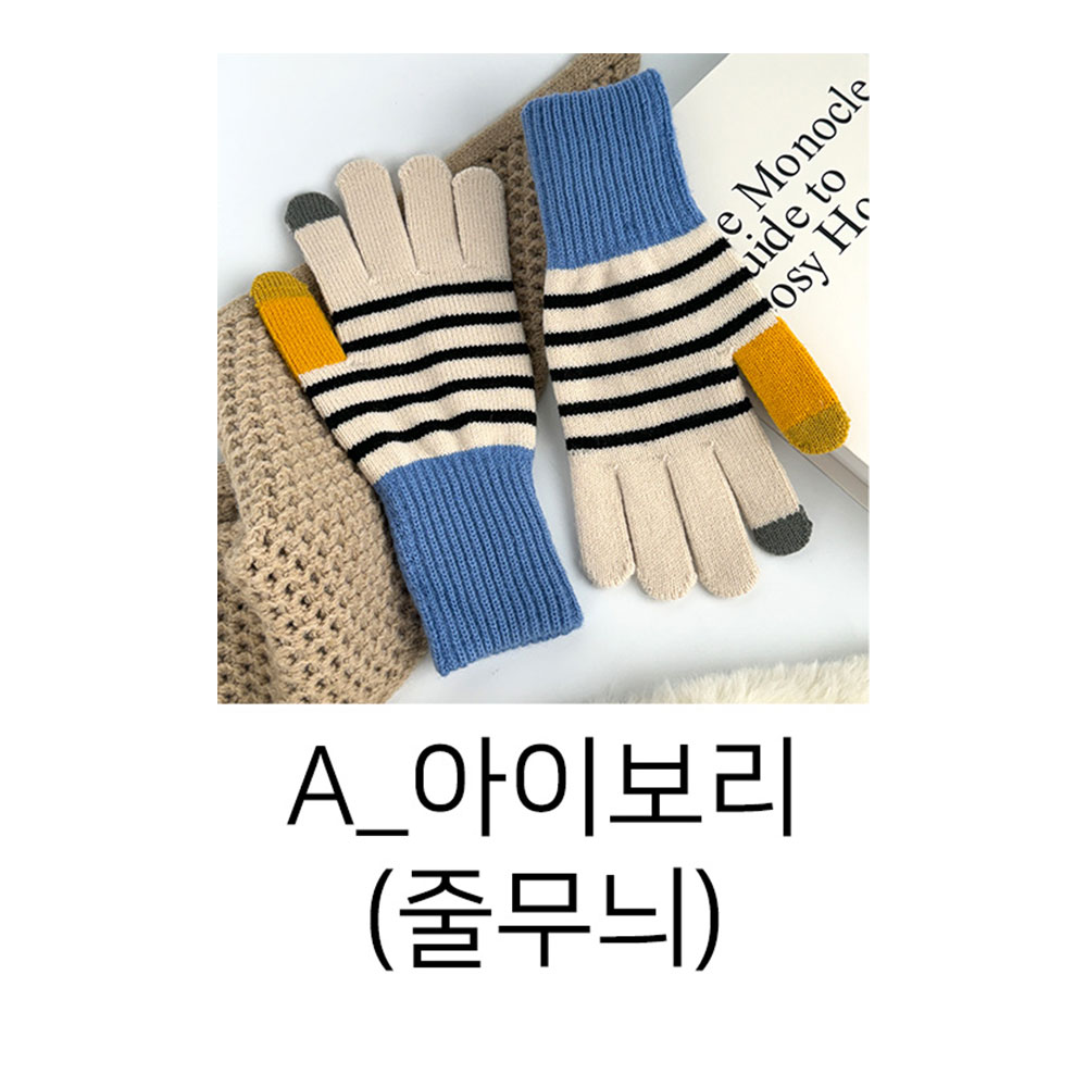 여자겨울장갑 스마트폰 터치장갑 줄무늬 하운드 패턴 손목긴 니트 컬러 장갑 - 상세 이미지 3
