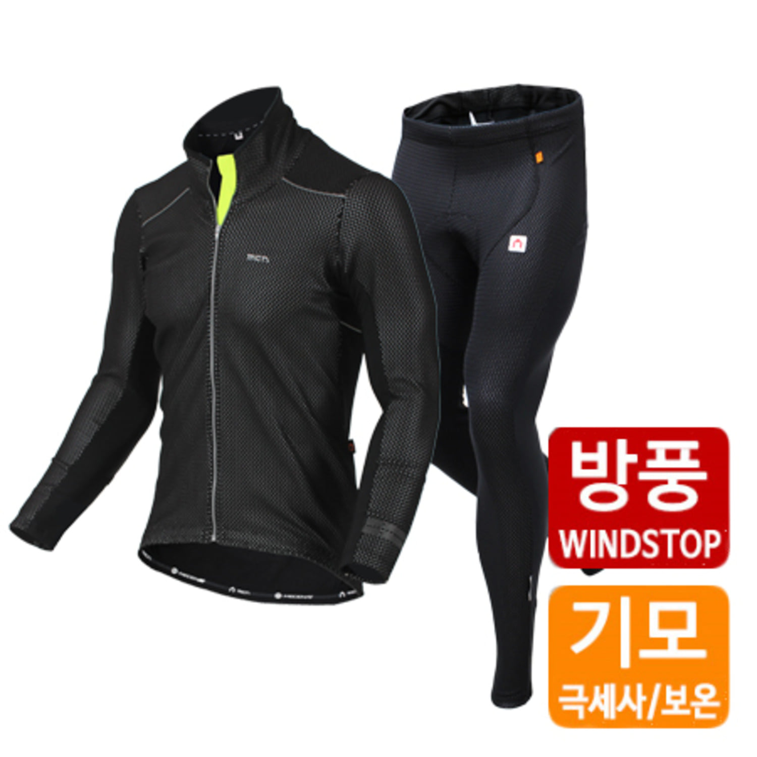 MCN 자전거 져지 겨울 방한 기모 방풍+9부 바지 상하세트 형광그린 - 상세 이미지 2