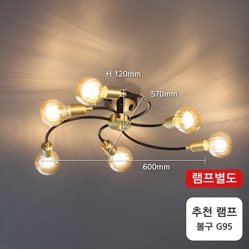 LED방등 LED전등교체 거실LED등 직부등 6등 17841-6 블랙 - 상세 이미지 2