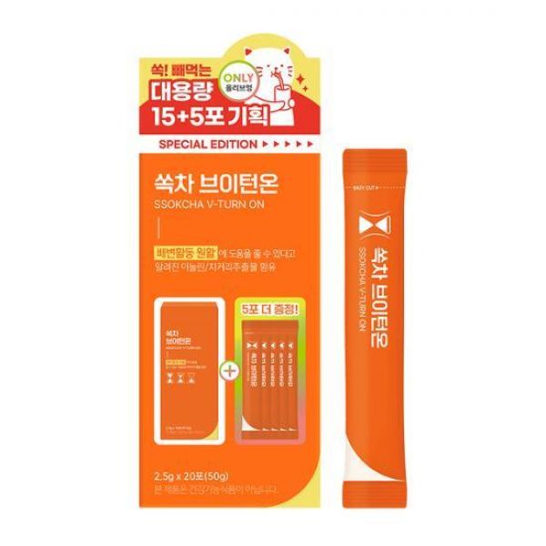 [대용량기획] 가벼운 쏙차 브이턴온 15포+5포 기획 : 더 사이트
