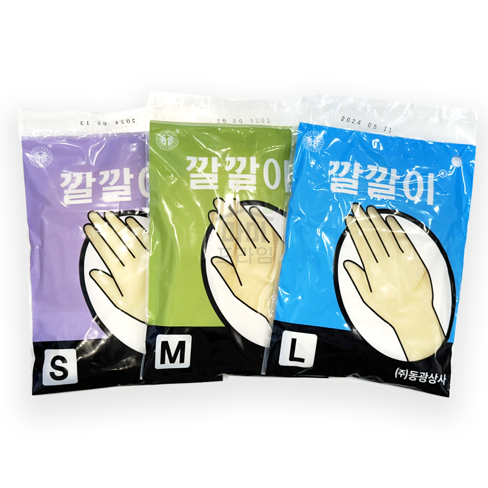 동광 두꺼운 라텍스 깔깔이장갑 10개 세트 S - 상세 이미지 2