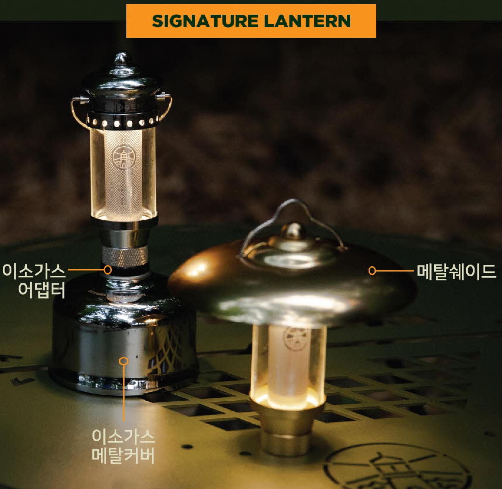 스코겐 NX2 랜턴 시그니처랜턴 백패킹 조명 led 미니 캠핑 충전식 - 상세 이미지 4