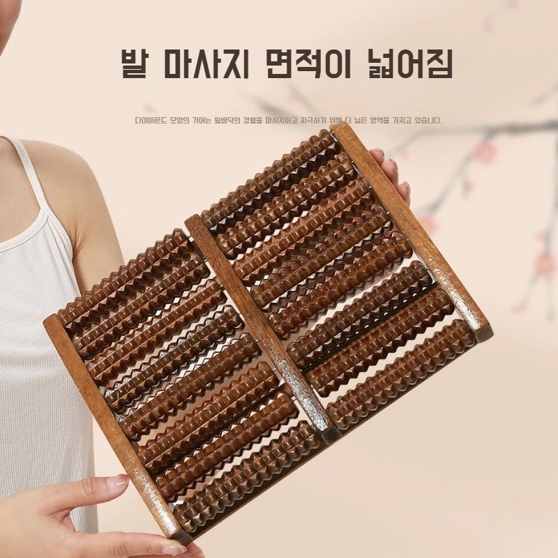 원목 발 롤링 지압기 롤러지압판 - 상세 이미지 3