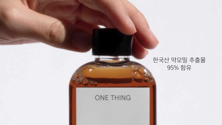 원씽 어성초 추출물 토너