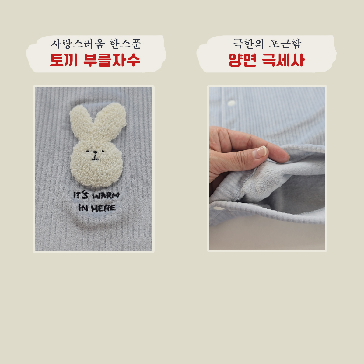 꿀잠예약 수면 잠옷 가디건 - 상세 이미지 5
