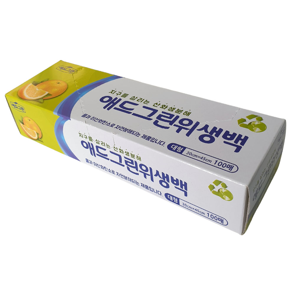UH 산화 생분해 위생백 일회용 비닐봉투 30x45cm, 100매, 1개 - 상품 이미지