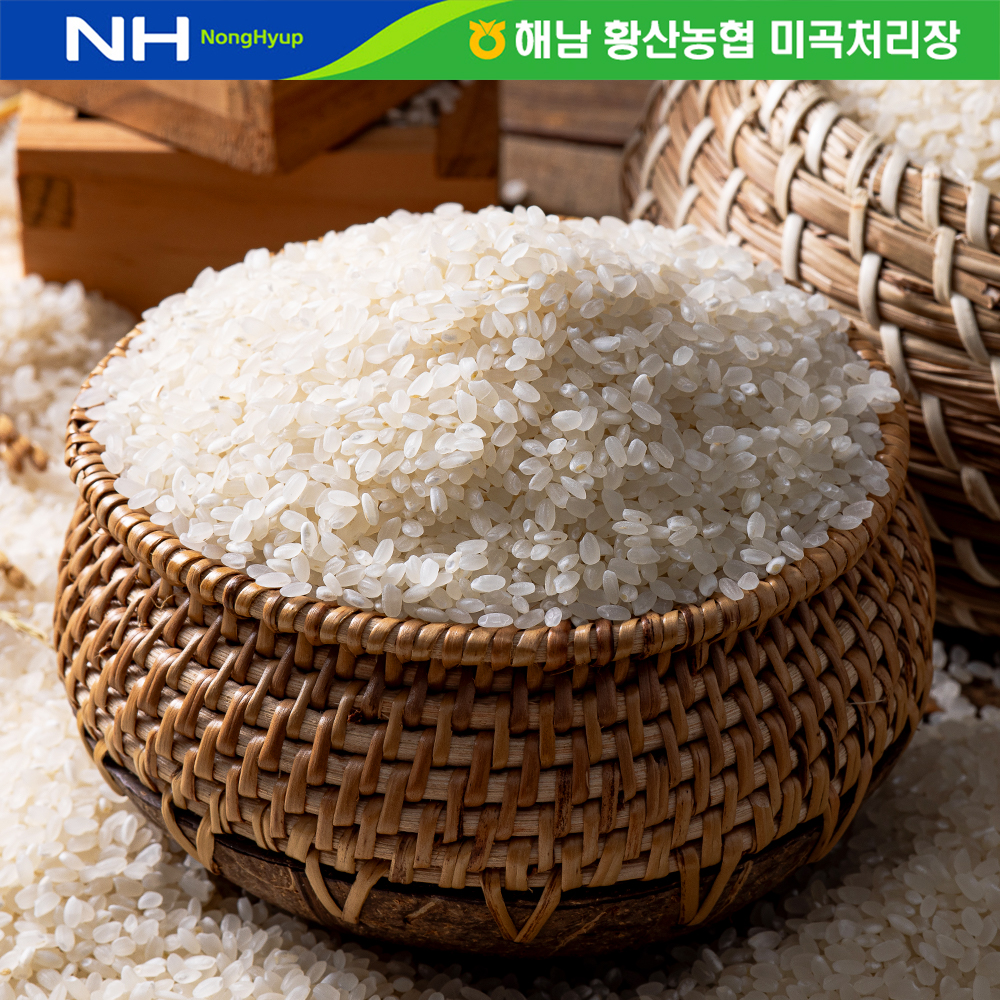 [농할쿠폰] 국내산 당일도정 밥 맛 좋은 새청무쌀 백미 10kg - 상세 이미지 4