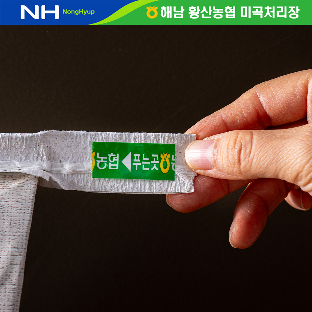 [농할쿠폰] 국내산 당일도정 밥 맛 좋은 새청무쌀 백미 10kg - 상세 이미지 2