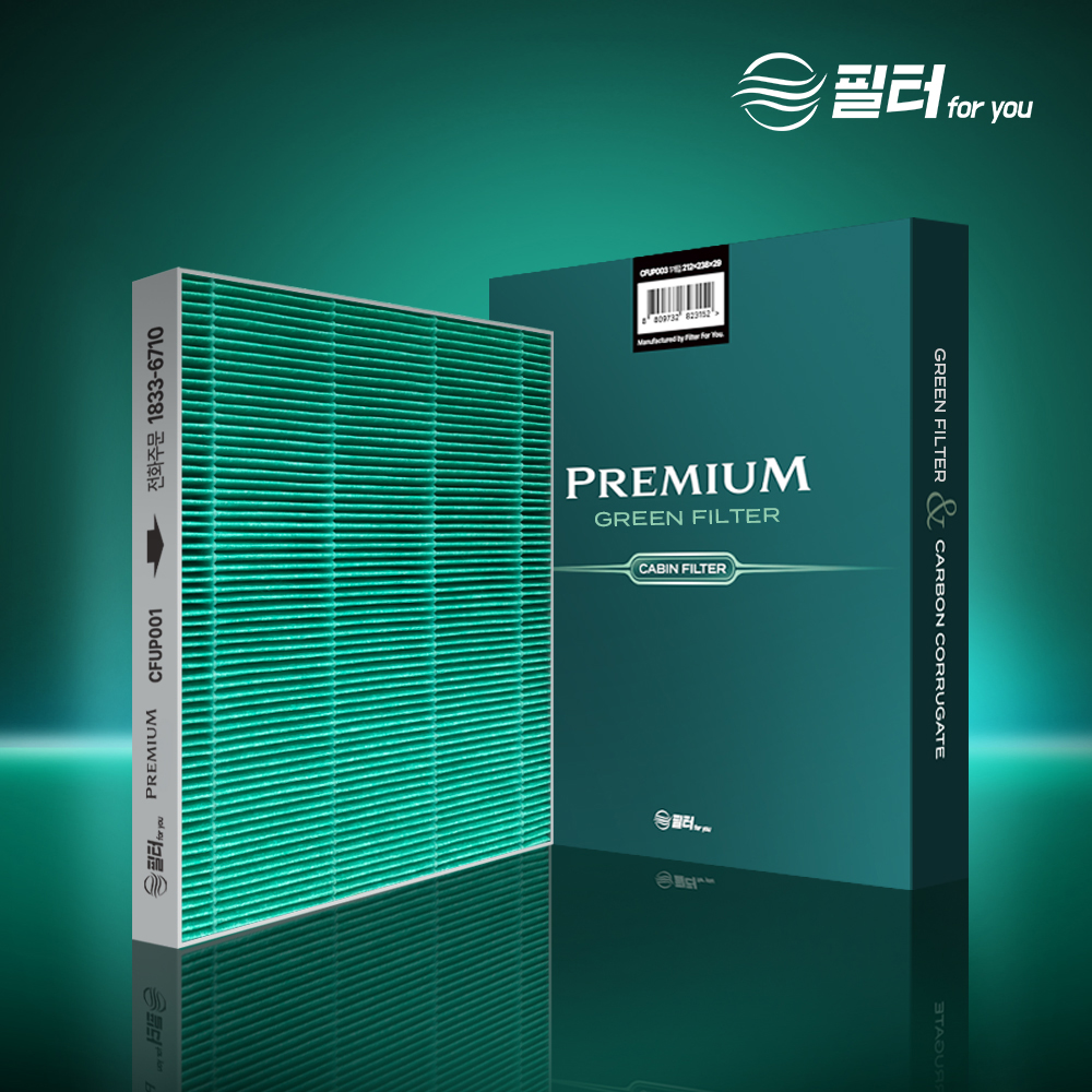 [호환] 차량용 자동차 에어컨 필터포유 그린 PM0.3 초미세먼지 악취 프리미엄 CFUP002 제품 이미지