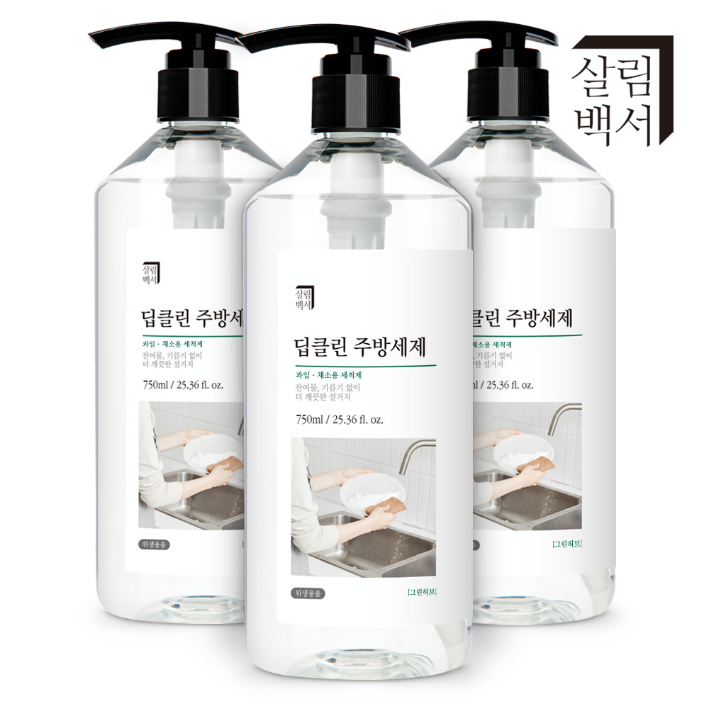 [3개입] 2+1 살림백서 딥클린 주방세제 750ml 설거지 대용량 프레쉬베리 - 상세 이미지 4