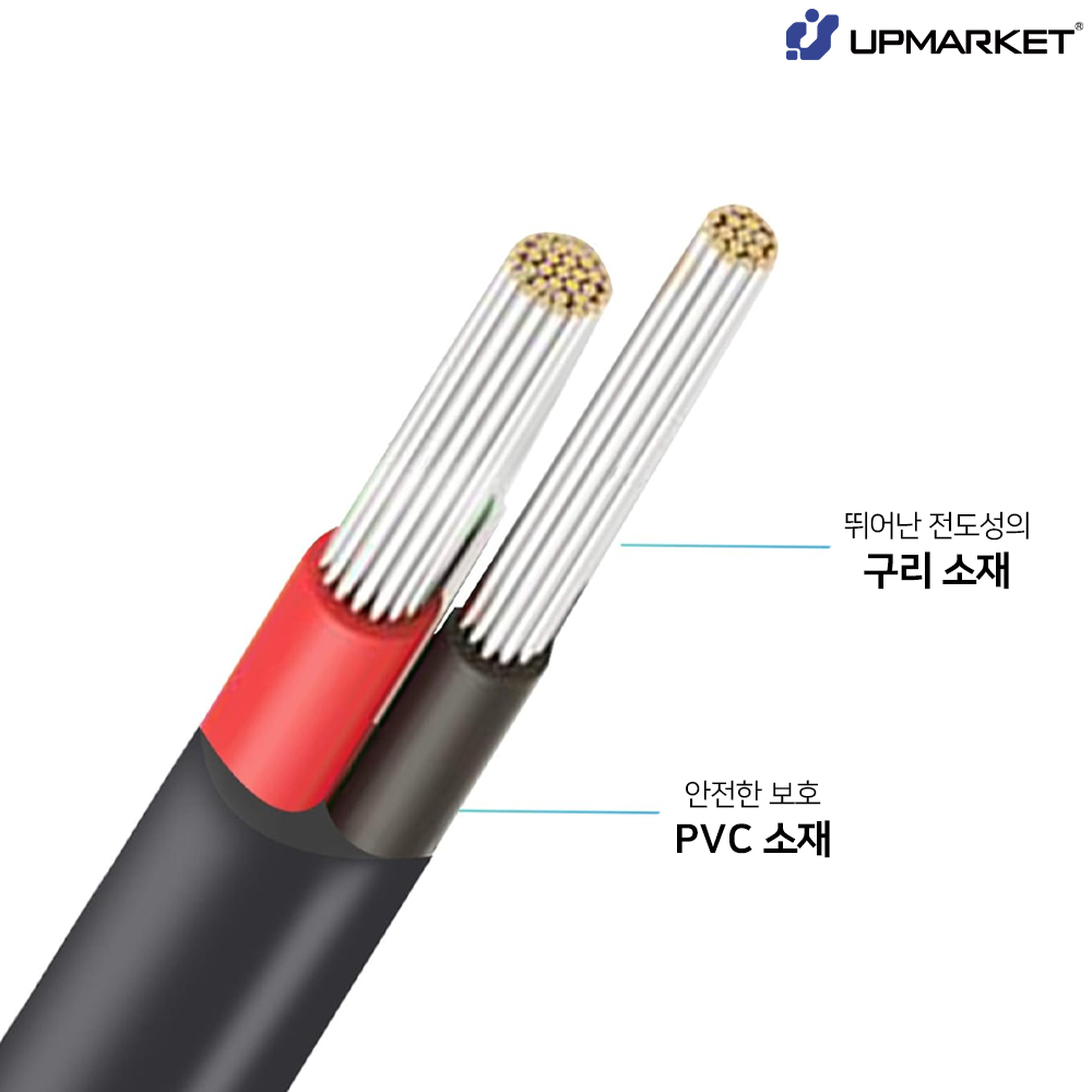 닌텐도 게임보이 GBA SP 충전 케이블 충전기 이미지 7