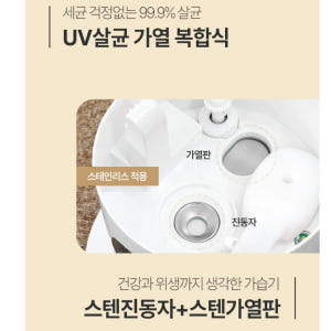 매장용 거실용 업소용 가습기 간편한 청소 쉬운 가습기 사무용 가습기 개봉기 | 실사용 후기 - 상품 이미지 3