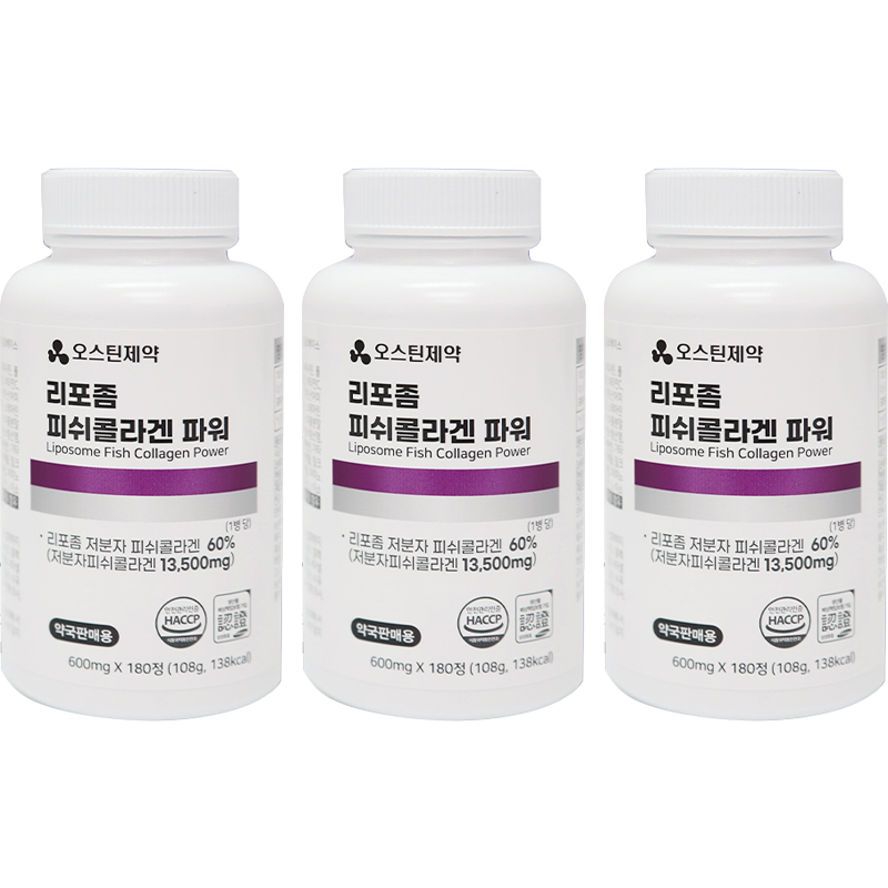 오스틴제약 리포좀 피쉬콜라겐파워 180정x3개 히알루론산 엘라스틴 석류 부형제최소화 - 상품 이미지