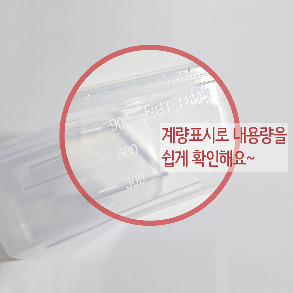 마스터통 투명 반찬통 직사각 용기 3개입 - 상세 이미지 2