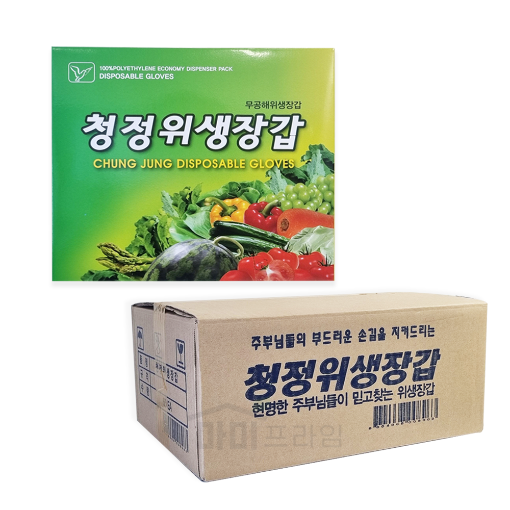 청정 위생장갑 업소용 일회용 비닐장갑 박스(50개) - 상품 이미지