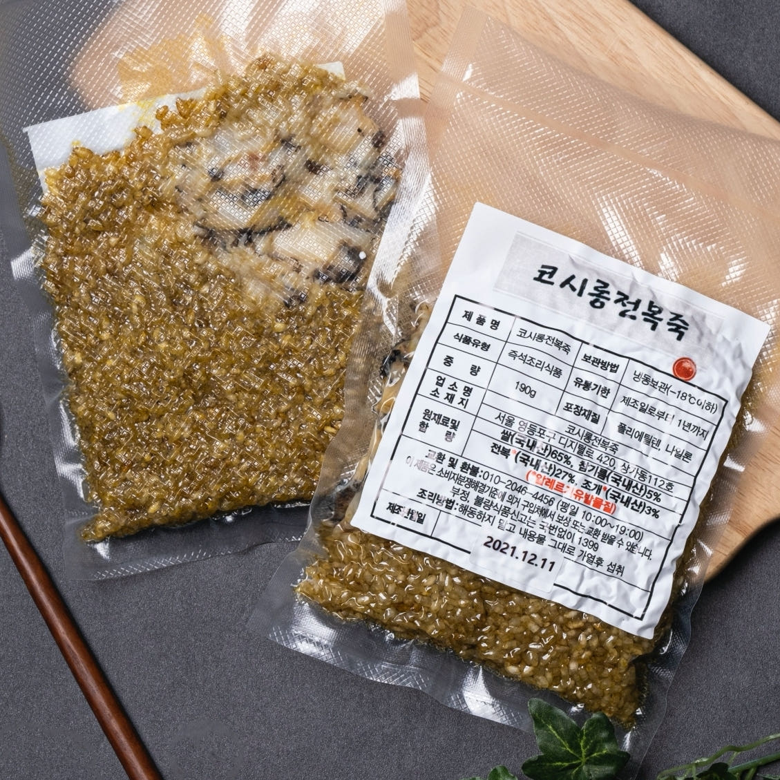제주 프리미엄 전복죽 전통스타일 전복내장죽 190g, 10개 - 상세 이미지 4