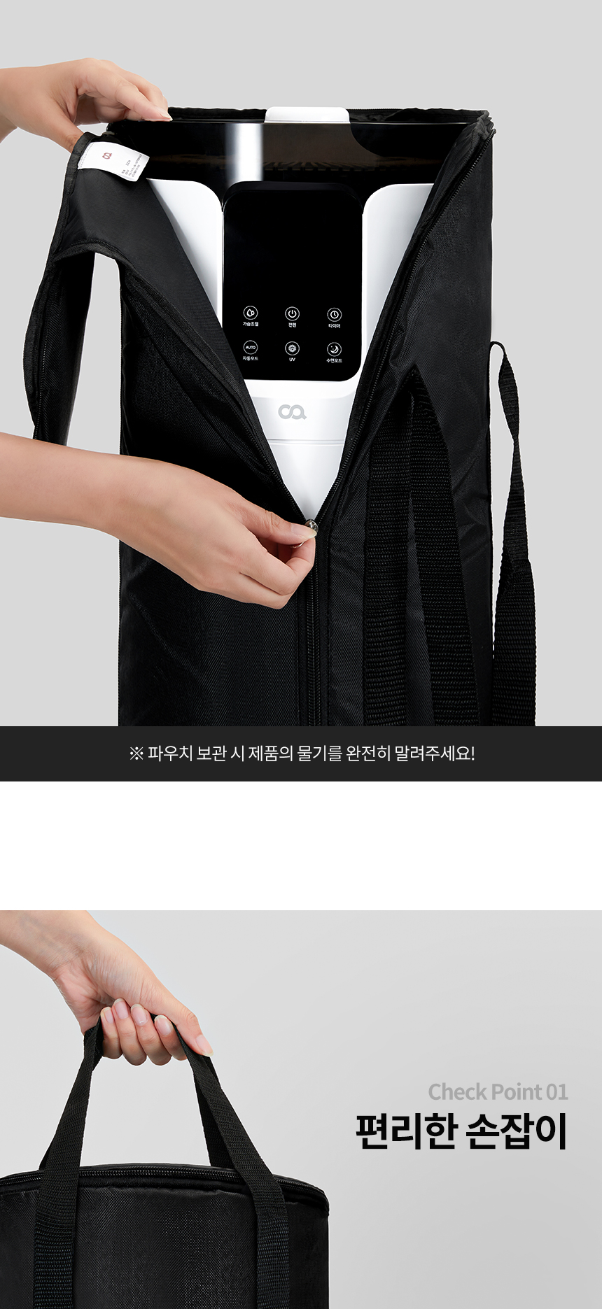 오아 타워 대용량 가습기 초음파 16L UV살균 자동습도조절 굴뚝 비염 거실 사무실 대형 상세 이미지 39