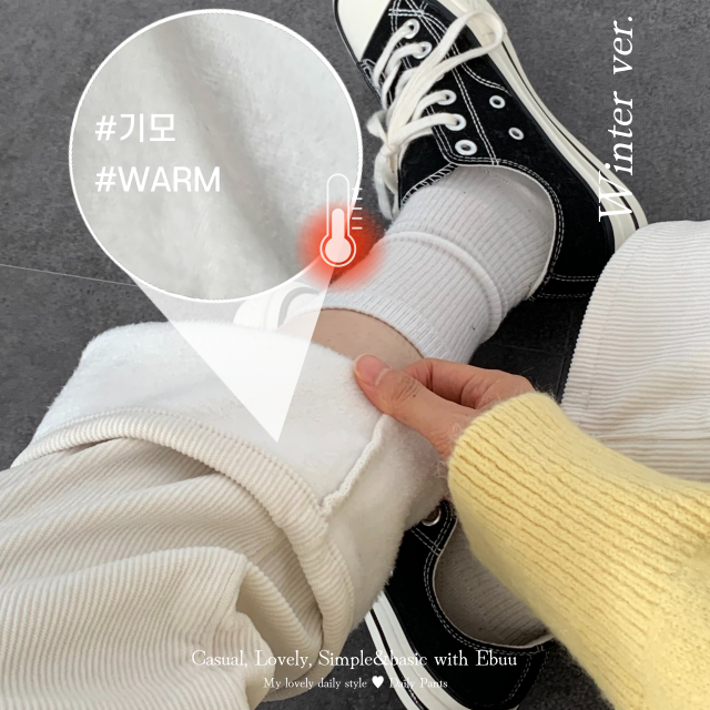 기모 도톰 따듯한 일자바지 베이직 골덴 일자 팬츠 - 상세 이미지 4