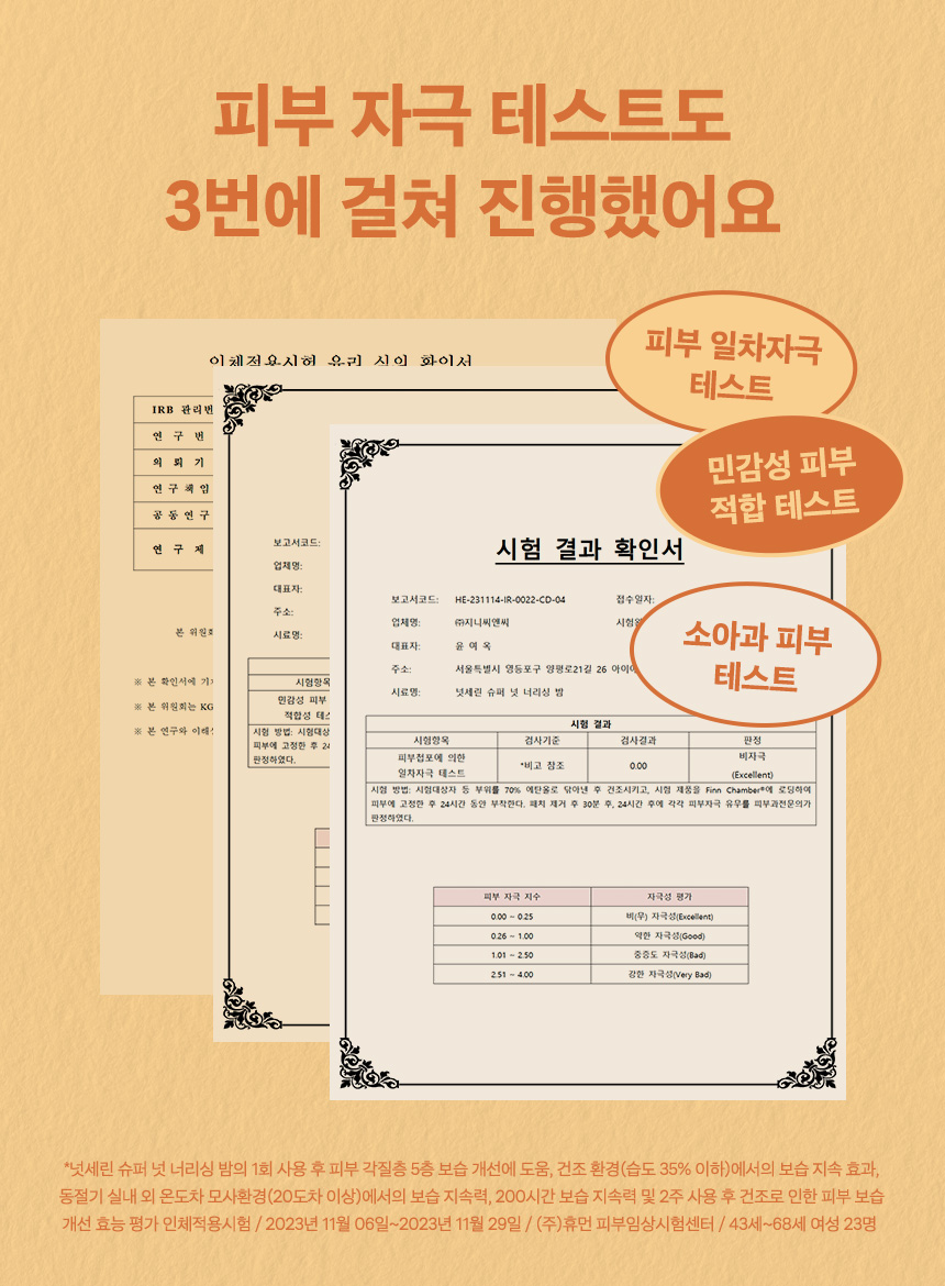 nutseline super nut nourishing balm season 4 110ml