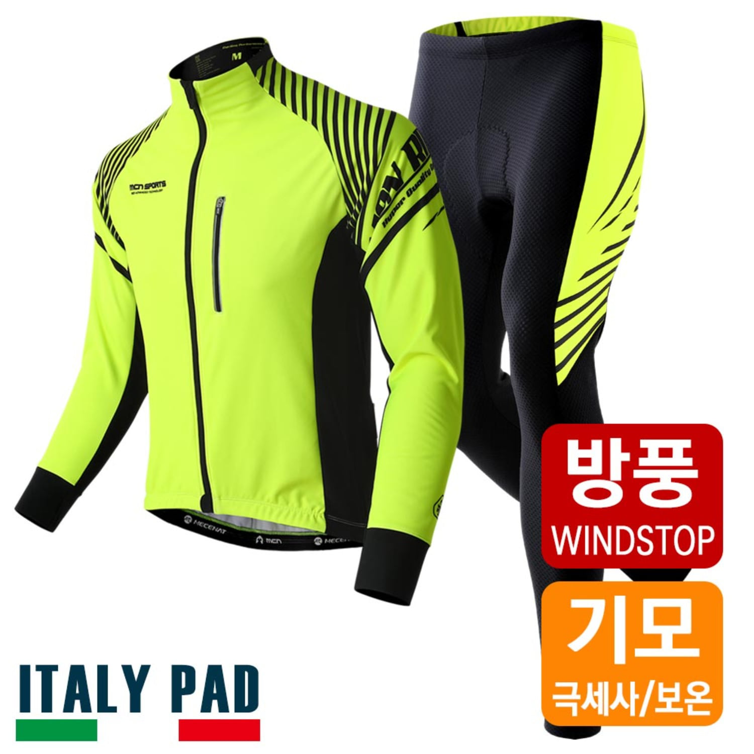 MCN 자전거 져지 방한 기모 방풍 발수 자켓+9부 바지 패드팬츠 라이딩복 상하세트 - 메인 이미지