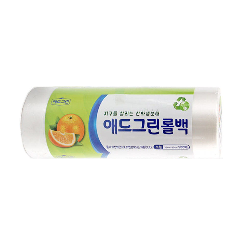 UH 산화 생분해 위생 롤백 일회용 비닐봉투 썩는 위생팩 17x25cm 200매 - 상세 이미지 4