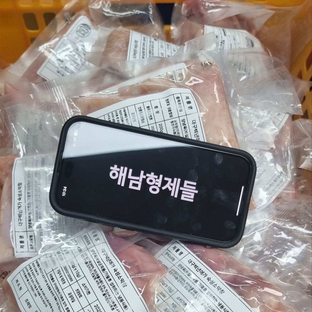 정아네 소 곱창 막창 대창 초벌 구이 200g 염통 캠핑 술안주