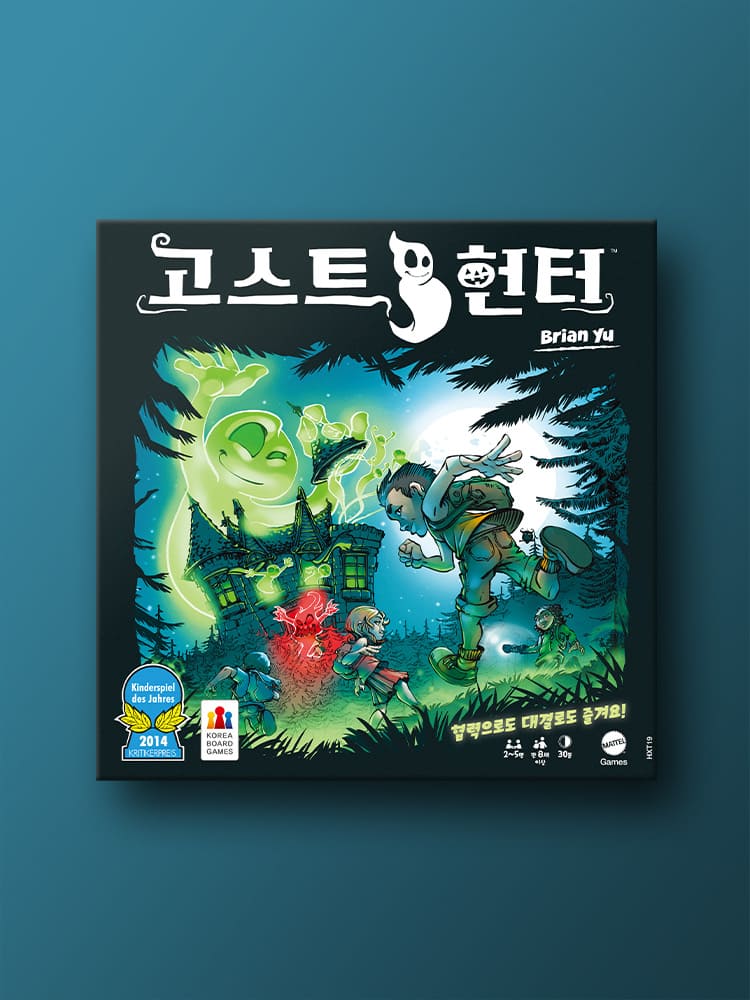 고스트 헌터 보드게임 - 메인 이미지