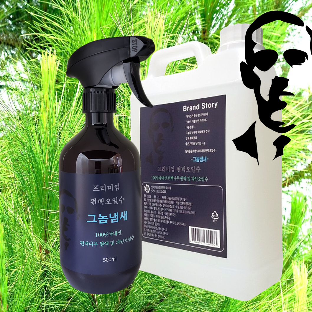 그놈냄새 피톤치드 편백수 스프레이 2L 이불 진드기 곰팡이 냄새 제거 제거제