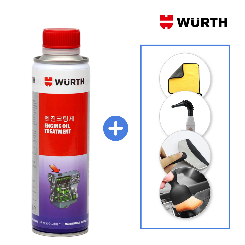 (이벤트중) 뷔르트 엔진코팅제 오일첨가제 가솔린 디젤 LPG용 300ml - 상품 이미지