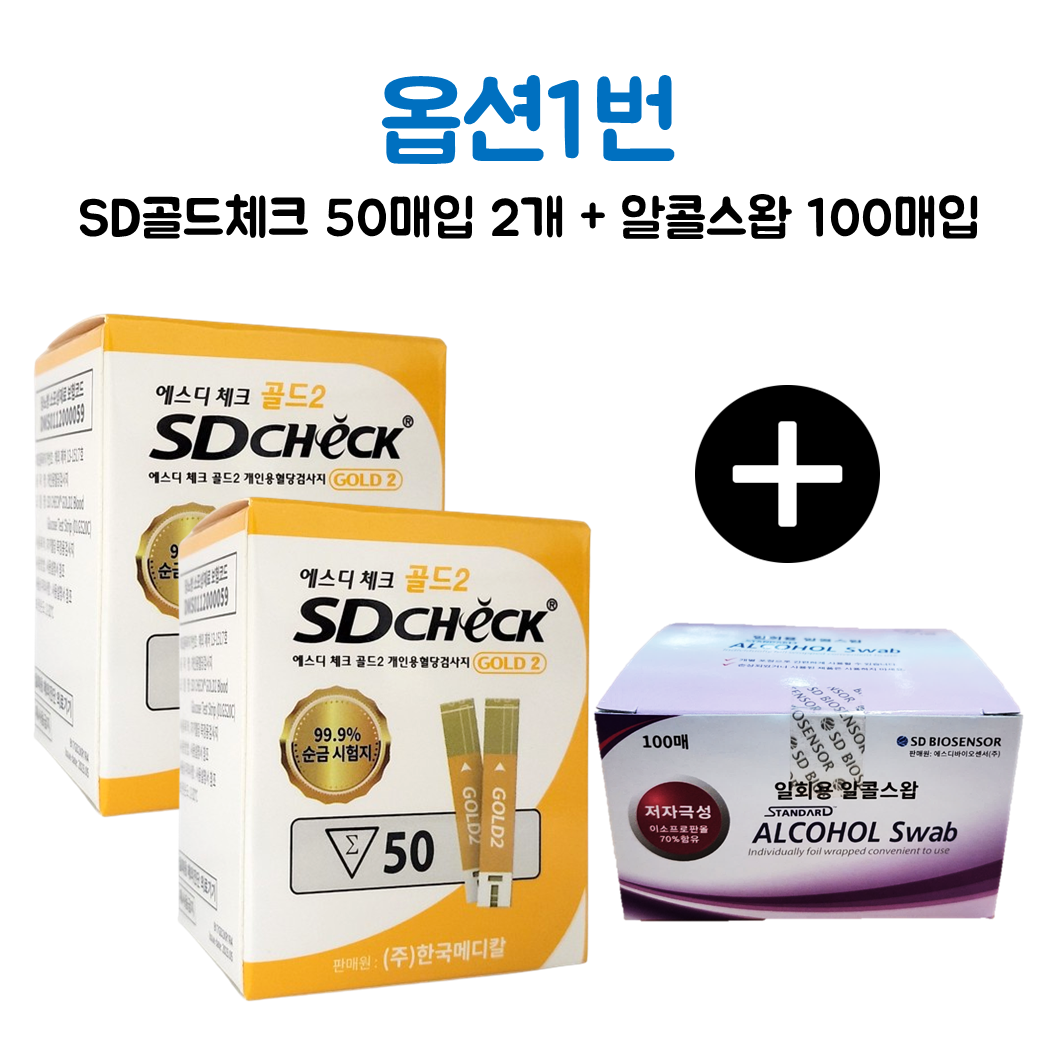 SD체크골드2 혈당시험지 검사지 스트립 100매 혈당측정검사지