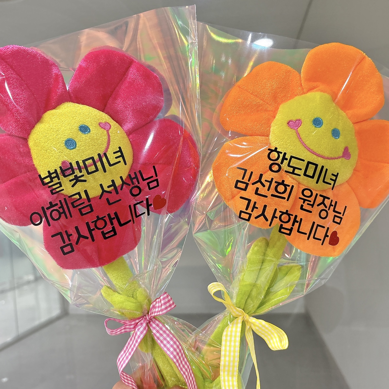 슈퍼스마일 레터링 인형꽃다발 발표회 졸업식 선생님선물 진핑크 화이트 - 상세 이미지 2