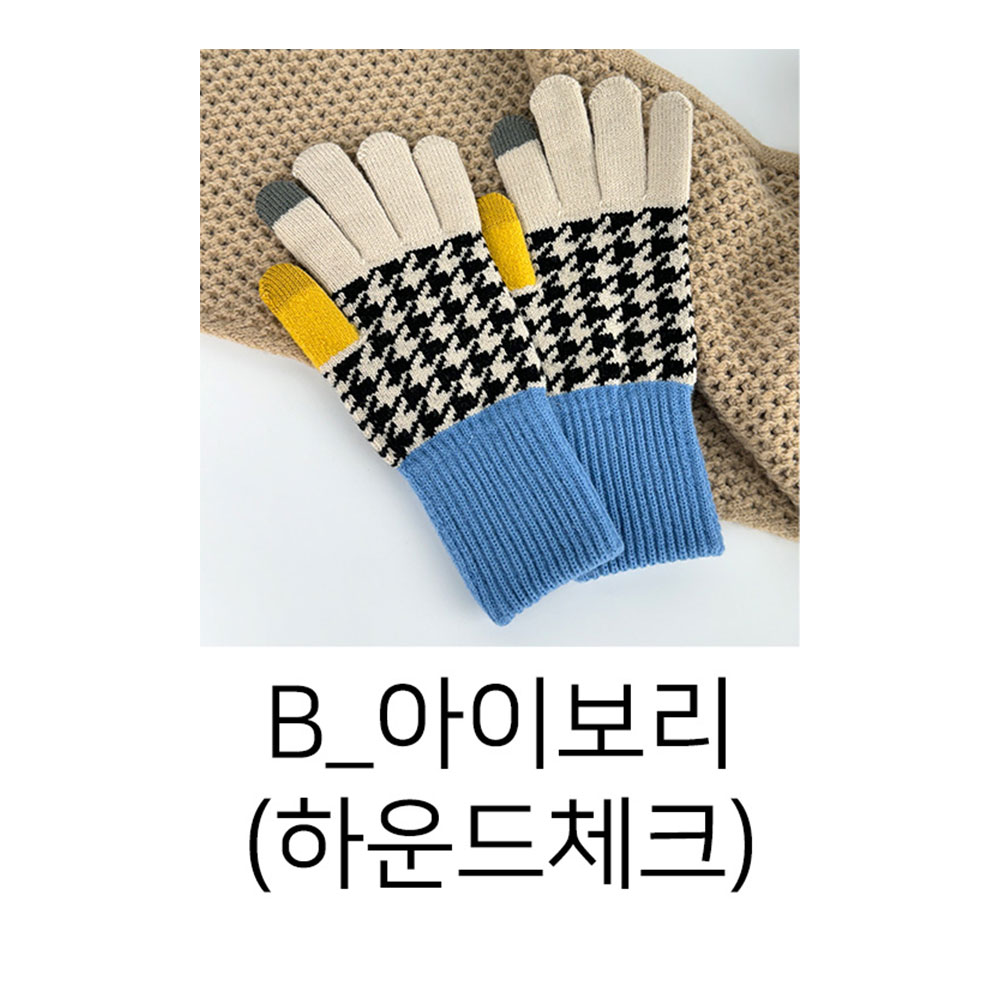 여자겨울장갑 스마트폰 터치장갑 줄무늬 하운드 패턴 손목긴 니트 컬러 장갑 - 상세 이미지 5